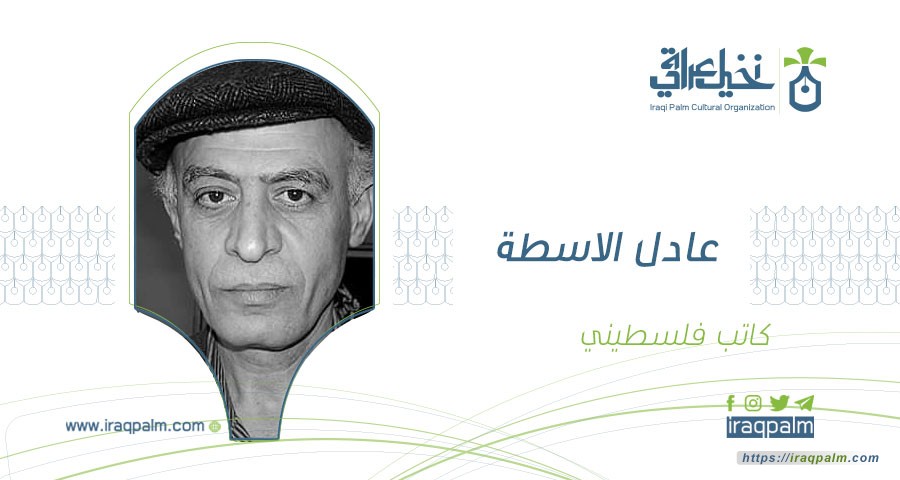 www.iraqpalm.com
