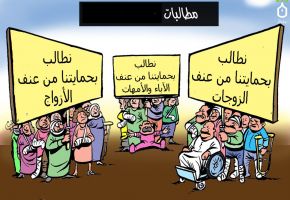 كاريكاتير عبد الحسن 14