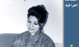شخصيات عراقية